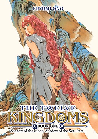 The Twelve Kingdoms volume 1 is now out in English!

I'm in the middle of volume 6 right now, so volume 1 feels like forever ago to me.

Volume 1 ends on a cliffhanger so make sure you pre-order volume 2 as well!!!