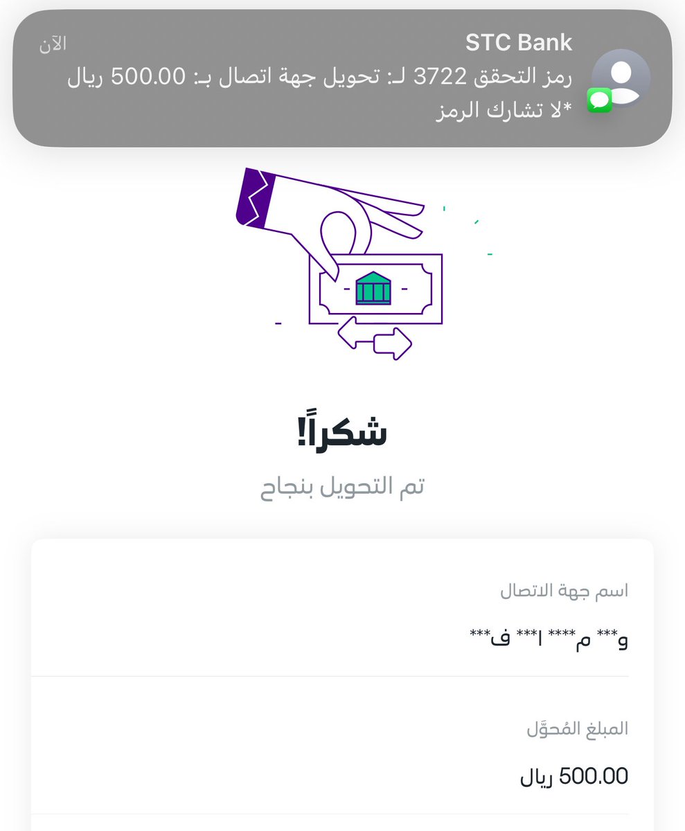 تم .. تستاهل 🤍