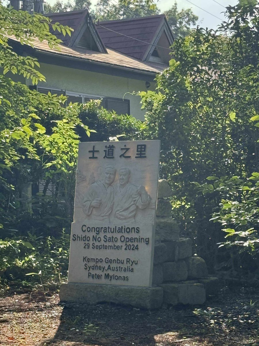 MylonasPeter's tweet photo. Thank you very much Gavriel Schneider for your picture. 

Whilst on holiday he walked past Sosui Soeno’s Hombu Dojo in Ito, Japan. 

He saw this stone - marking the opening of Sosui’s  “Garden of the Samurai”.

What a small world.

Thank you very much -  押忍。!  Osu ! https://t.co/8aiDuOz5rB