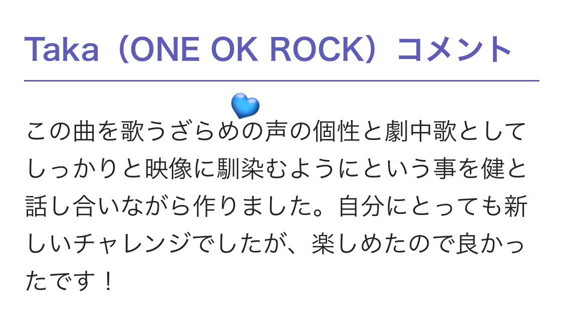 やばすぎ🥹👏🏻💙💙💙