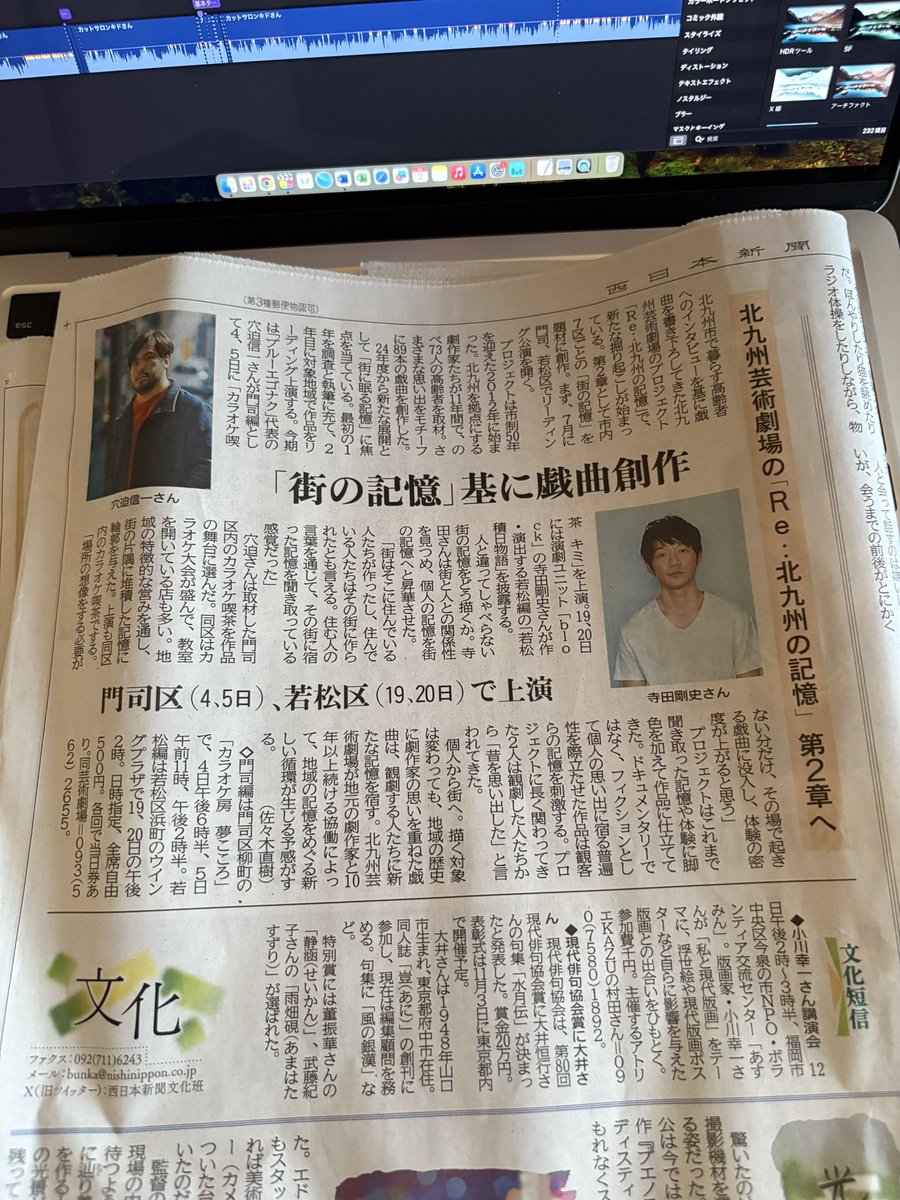 よろしくお願いします🙇