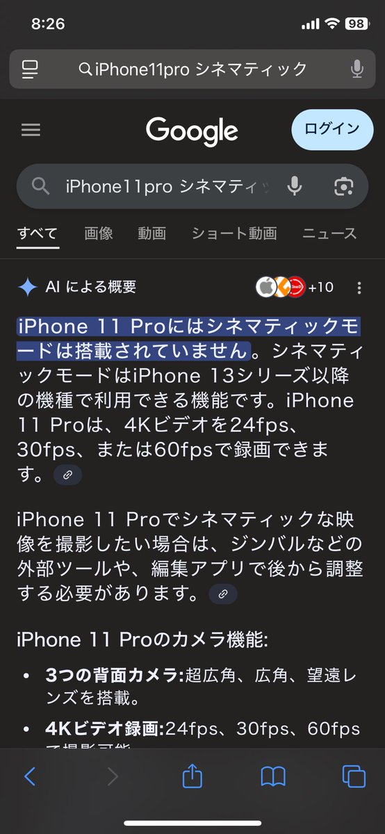 シネマティックモードが良すぎたから探したのに無くて調べたらこれ

そろそろ新しくしようかな