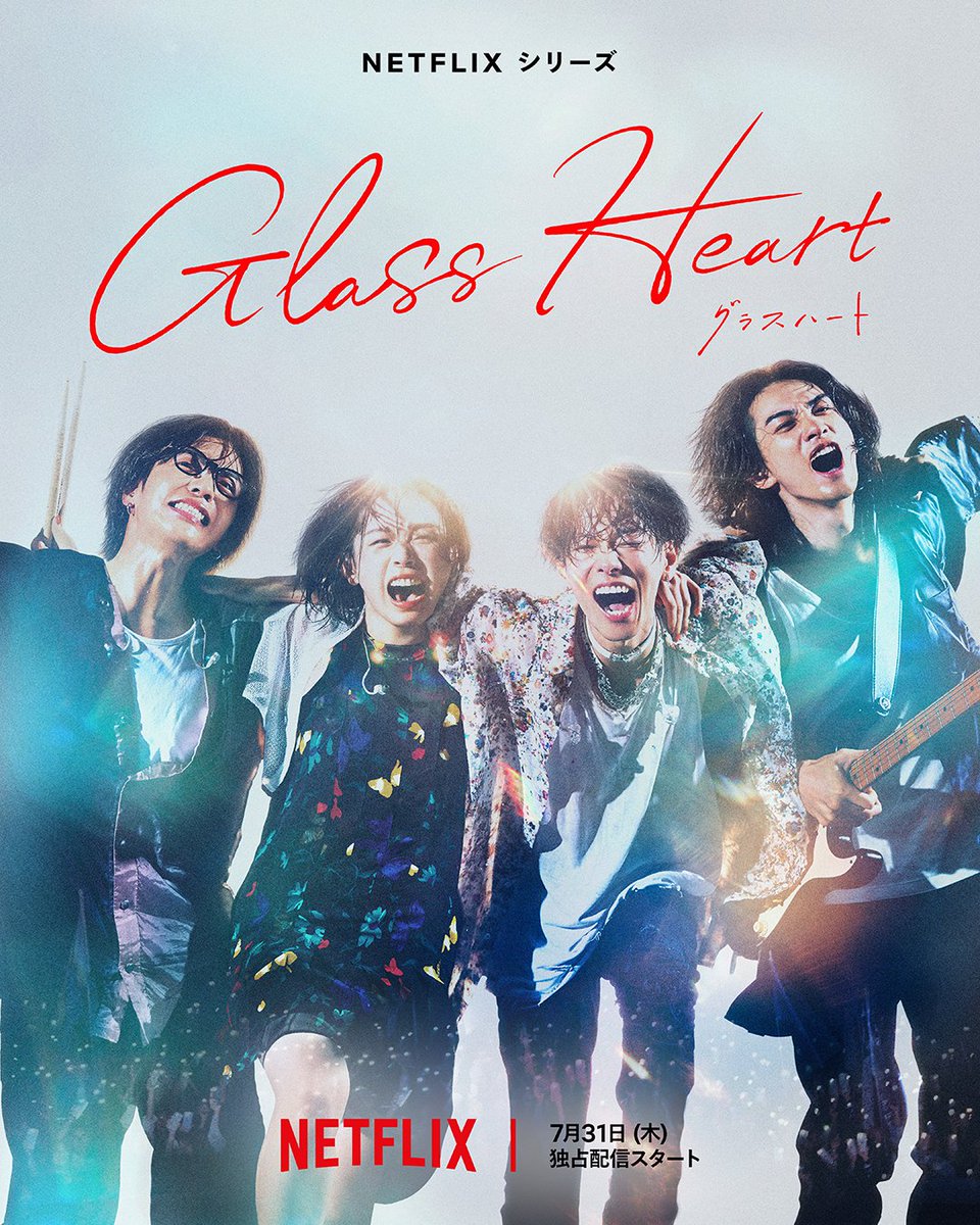Netflix's "Glass Heart" just drop its official poster and announced total 26 artist participated to compose the songs for the drama including #MasakatsuTakagi, ONE OK ROCK's #Taka, Alexandros' #KawakamiYohei, Dios' #Tanaka, #KiyoshiRyujin #Yaffle and others.

Distributed on July