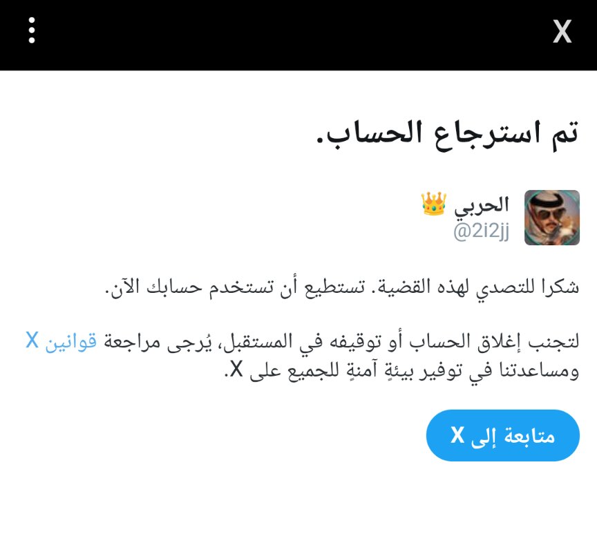 اسعد الله اوقاتكم بكل خير جميعاً💙🌷

تنشيط لا هنتم اهبدو اي شي تحت التغريده🔁🕊️ 
فزعتكم 10 كومنت ولعوها تعليقات قدر الامكان🥹👇