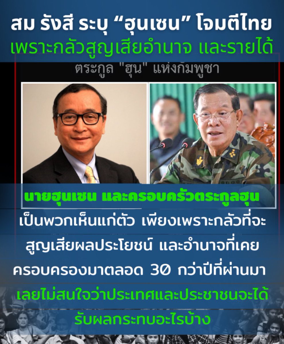 โทนนี่คนดี tweet media