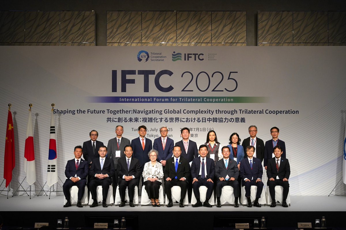 TCS_tweet's tweet photo. 🎉 2025年7月1日（火）、2018年以来、コロナ禍以降初めて、東京にて日中韓三国協力国際フォーラム（#IFTC）2025を開催いたしました！
「共に創る未来：複雑化する世界における #日中韓協力 の意義」をテーマに開催された今回のフォーラムには200名を超える現地参加者に加え、数百名のオンライン参加者が集いました。

The Trilateral Cooperation Secretariat (TCS) hosted the International Forum for Trilateral Cooperation (IFTC) 2025 on Tuesday, July 1, 2025, in Tokyo, under the theme “Shaping the Future Together: Navigating Global Complexity through Trilateral Cooperation.” 　(1/4)