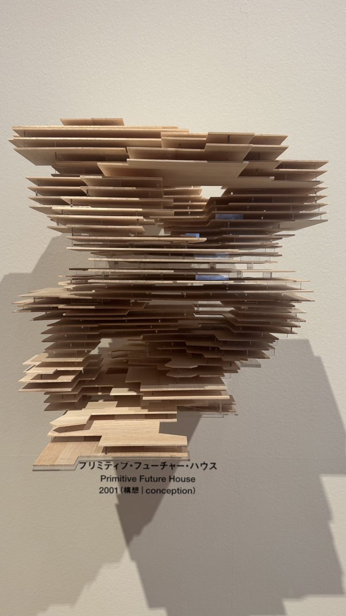 森美術館の藤本壮介展のレセプションへ。
夢がある。わくわくする。
他分野の専門家とコラボレーションすることで建築をもっと親しみやすいものにしようとする意思も感じられる展示で、とてもパブリックに開かれていた。また行こう。