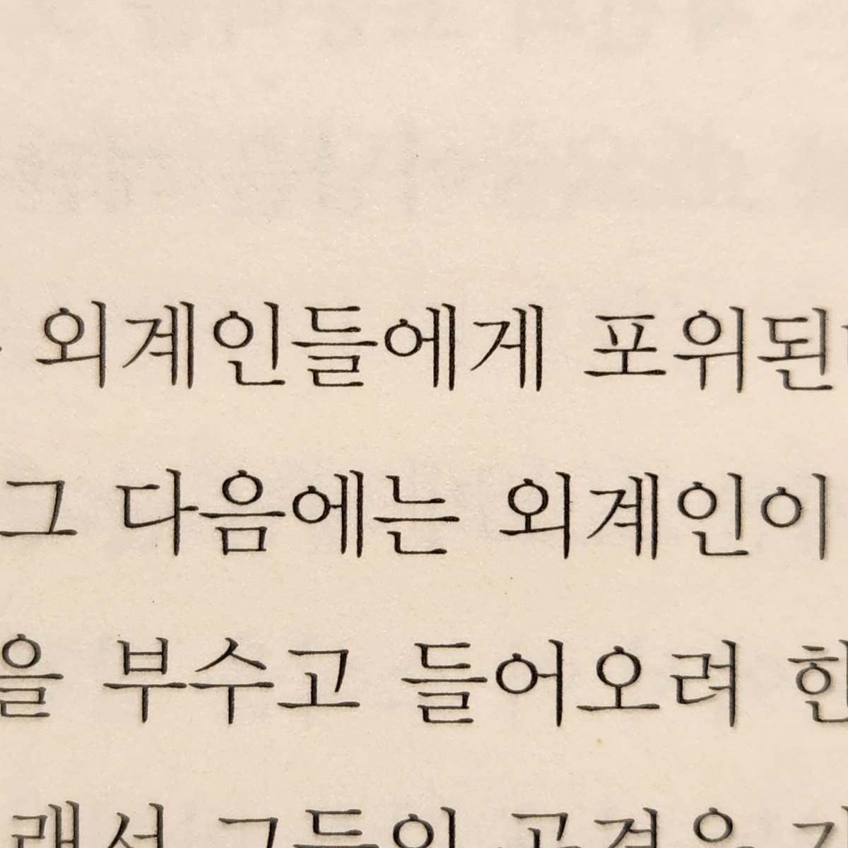 숲숨솜 tweet media