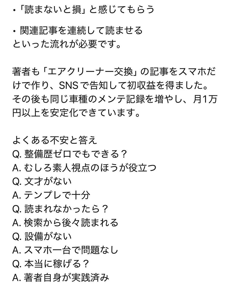 Stickermania001's tweet photo. すぐに消す。車好きができる簡単副業。
やらないと損すぎる。 https://t.co/od6jcCDQAb