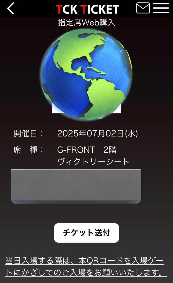 mejoy0708's tweet photo. 行けなくなったためお譲りします。

帝王賞
【譲】 指定席 
2F ヴィクトリーシート 1席 A～C列
(QRコードのスクショお渡し)

【求】3000円(PayPay等)
 ※ライト不可 ※先送り可能な方 https://t.co/XGsn13DxA3