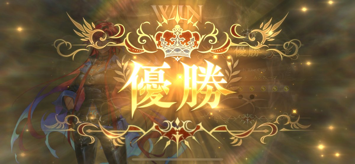 zerobot116's tweet photo. エルフ回避して優勝 https://t.co/15XGIlNln2