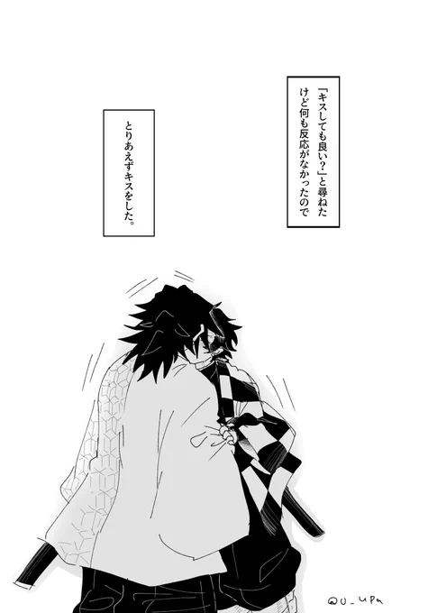 義炭 