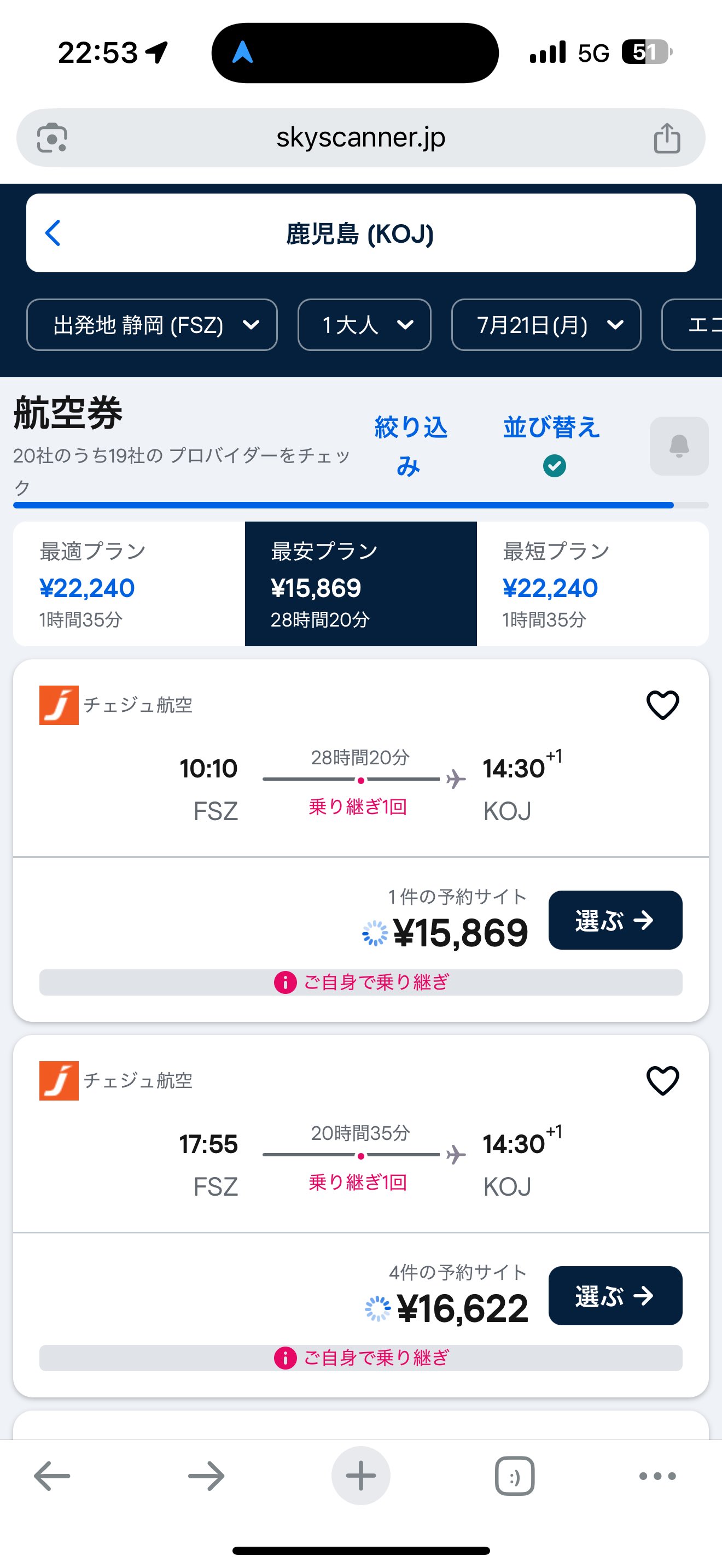 こへ on X: 