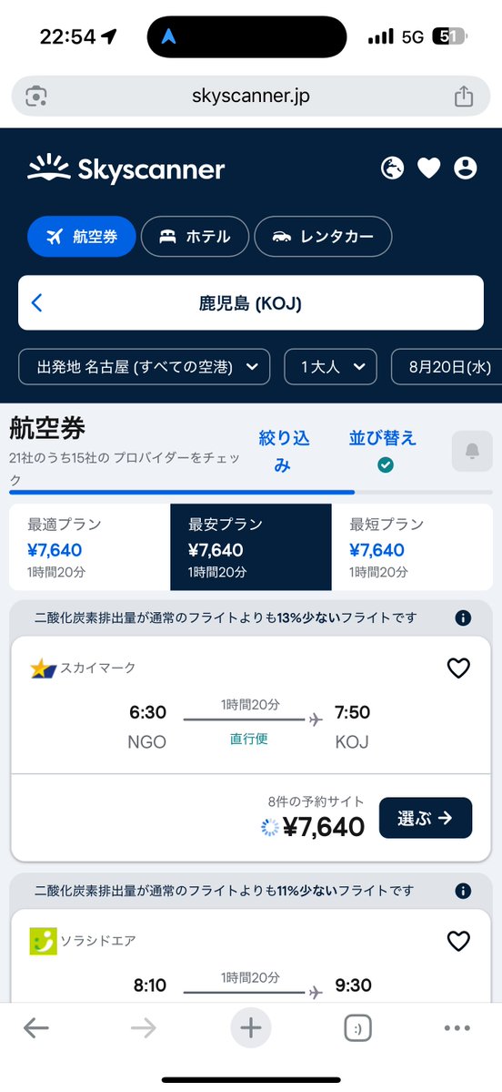 こへ on X: 