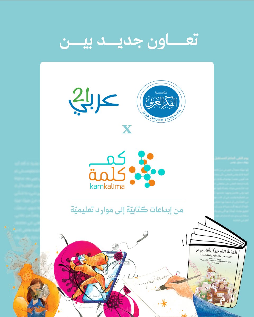 Kamkalima tweet media