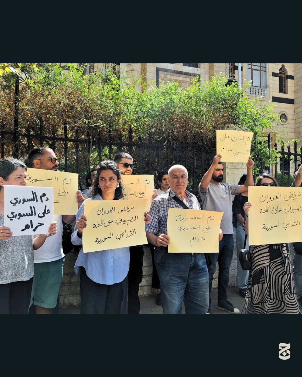 تجمّع عصر اليوم مجموعة من النشطاء في مدينة دمشق، رافعين شعار: «دم السوري على السوري حرام».

تصوير: زينة شهلا