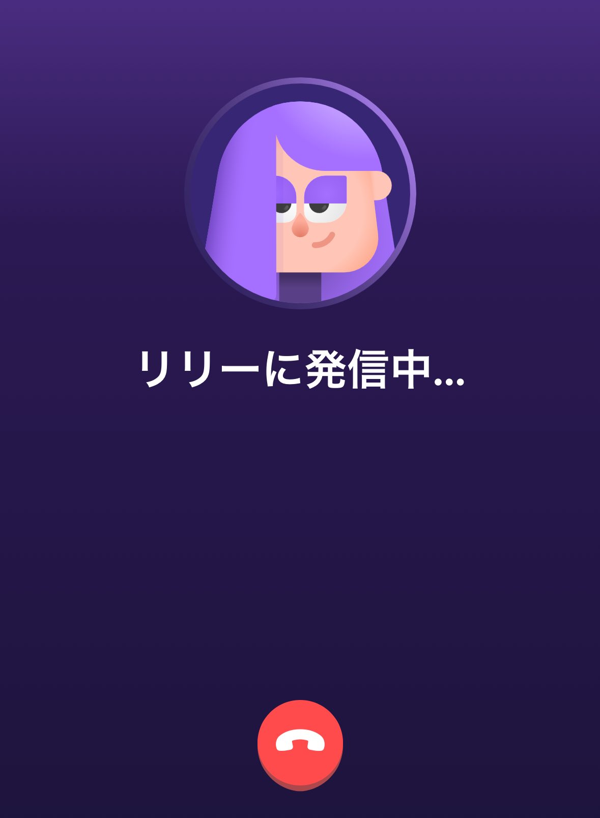 しおりんご Duolingo(デュオリンゴ) | 日本公式🇯🇵 (@Duolingo_Japan) / X