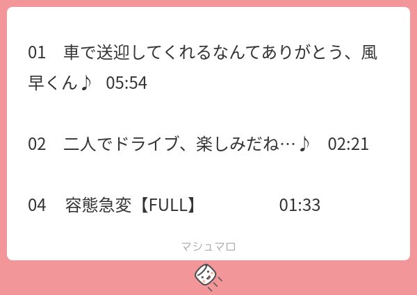_bot0110's tweet image. 解雇だよ
