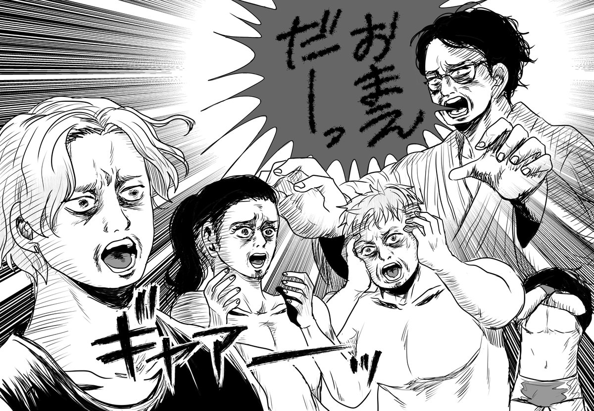 ビアガ配信で見てたんですけどずっと笑いっぱなしでした　令和世代に古畑ネタ通じるの？