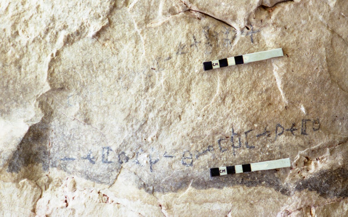 OCIANA_OSU's tweet image. #New in #OCIANA: A remarkable prayer in #Dhofari in praise ℎ̣𝑚𝑑 of a deity called ʾ𝑦𝑙. Is ʾ𝑦𝑙 a local pronunciation of the pan-Semitic father deity, ʾilu? The deity seems to be later in the text called ℎ̣𝑦 'living'!
See the commentary here: ociana.osu.edu/inscriptions/4…