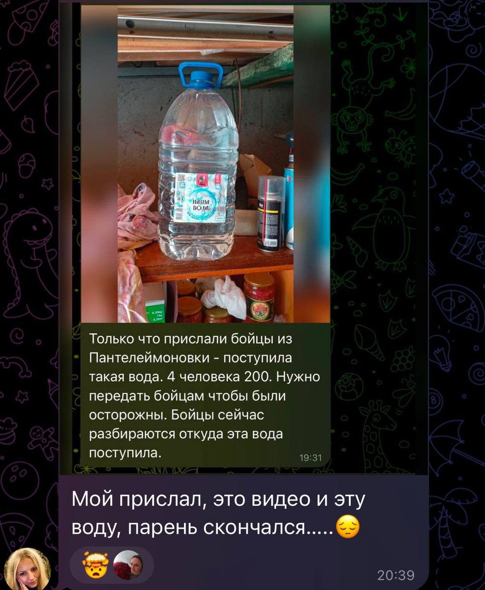 cossackgundi's tweet image. Orcs are freaking out someone tainted their water supply and it’s already killing them.