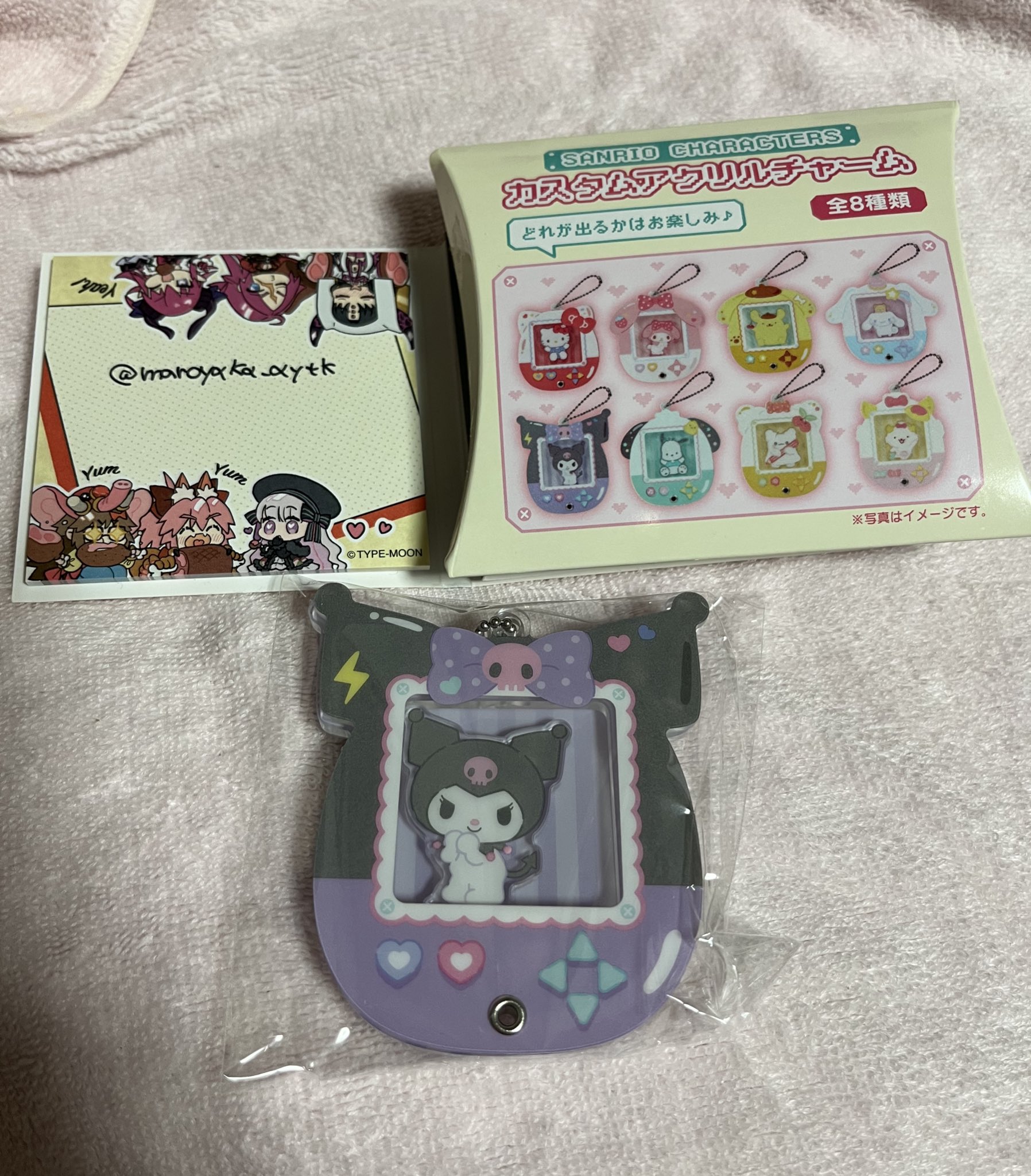 サンリオ　シークレットカスタムアクリル　クロミ　セット１２個 sanrio クロミ シークレットつながるアクリルチャーム