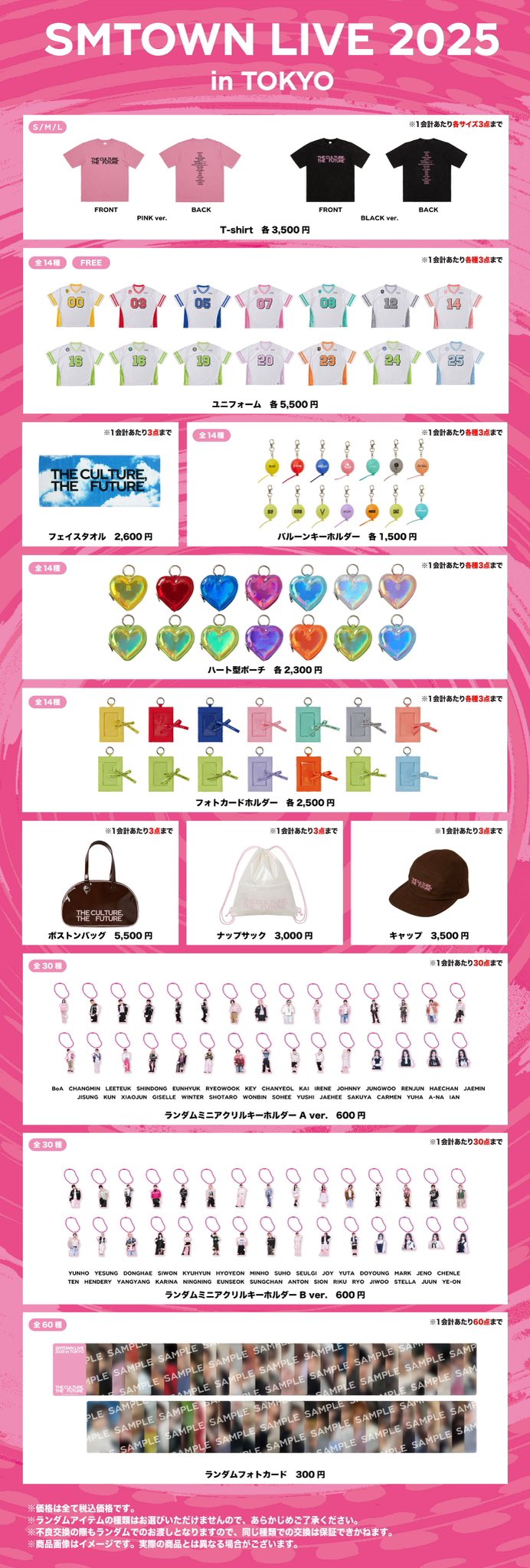 aespa | photocard list on X: 