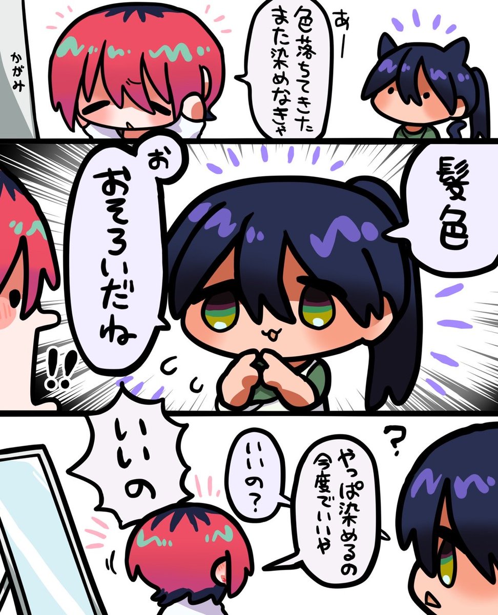 黒髪
#GQuuuuuuX #ジークアクス