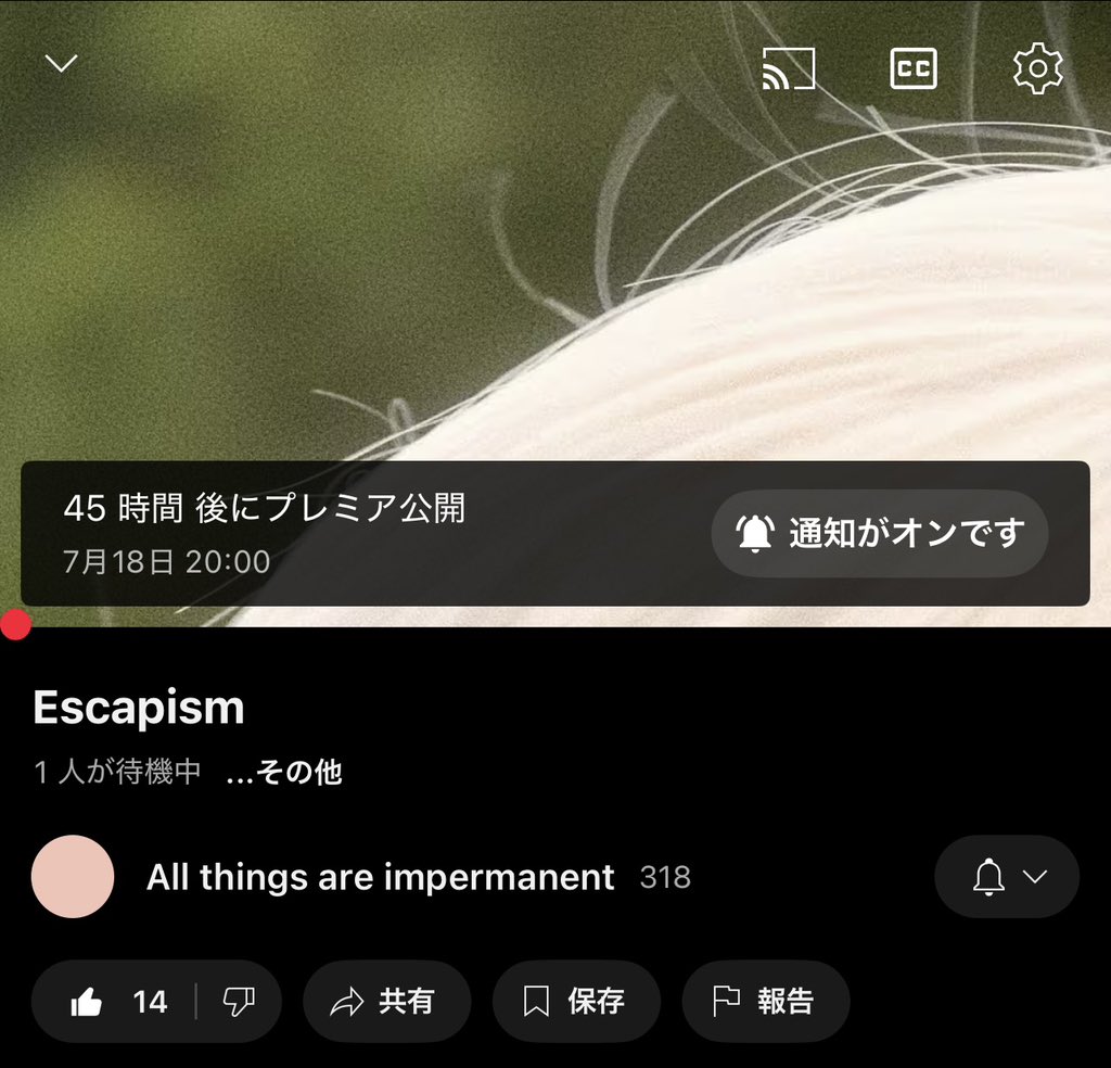 『Escapism』MUSIC VIDEO
2025.07.18 20:00 Premiere

Director: lilsom
youtu.be/3dlWISJ9Iyg