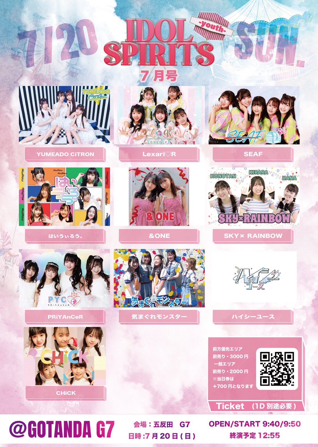 Alohaコメントしてみてね(*´∀｀*)! 歌枠￤KARAOKE 】平成アニソンってテンションあがっちゃうよね
