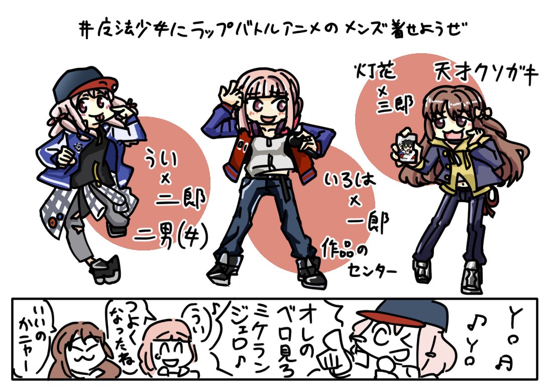 趣味丸出しのクロスかつ魔法少女にメンズ着せたれシリーズ
直前まで大庭が二男候補だったのは内緒だ
だいぶアカン誤字があったので投稿し直したのも内緒だ