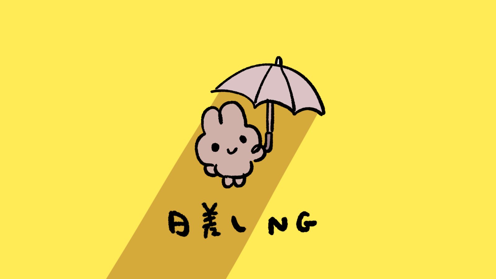 ♡うさちゃん♡ページ やさうさちゃん on X: 