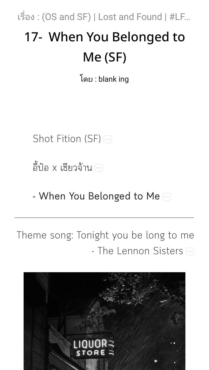 pls. retweet 🙏🏻
<a href="/BoZhanFiction/">𝐁𝐨𝐙𝐡𝐚𝐧𝐅𝐢𝐜𝐭𝐢𝐨𝐧 🦁🐰</a> <a href="/Hello_Writer95/">✨~𝐡𝐞𝐥𝐥𝐨𝐰𝐫𝐢𝐭𝐞𝐫~✨</a>

Lost and Found 
#LFป๋อจ้าน 
17: When You Belonged to Me (SF)

Link: readawrite.com/c/4f0f93bd415b…

อัพตอนที่ 17 คับ มาอ่านกัน เรื่องนี้จึ้งมาก ขอบอก! เรารบกวนชาวด้อมผู้ใจดีที่ผ่านไปผ่านมา ช่วยรีทวิตให้เราหน่อยนะฮะ 🥹🙏🏻

#ฟิคป๋อจ้าน