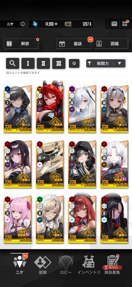 3m_0l's tweet image. コツコツNIKKE、現在こんな感じです