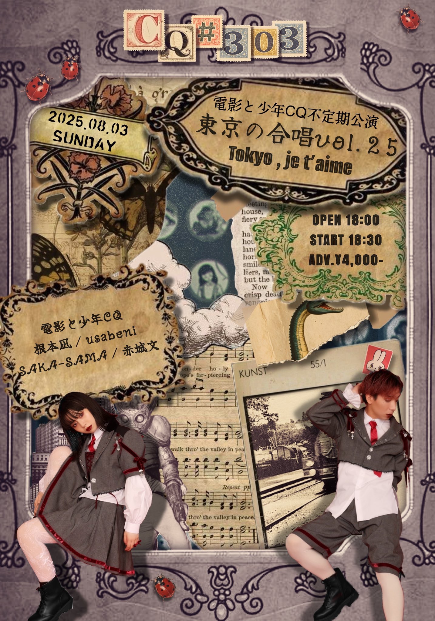 cityboy.ryoma延安文藝講話発表二十五周年切手 赤城文 on X: 
