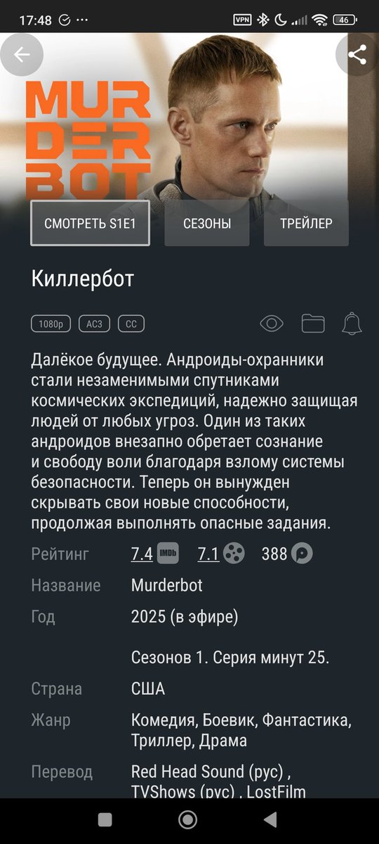 А вы что молчите что что по моей любимой книге сериал сняли