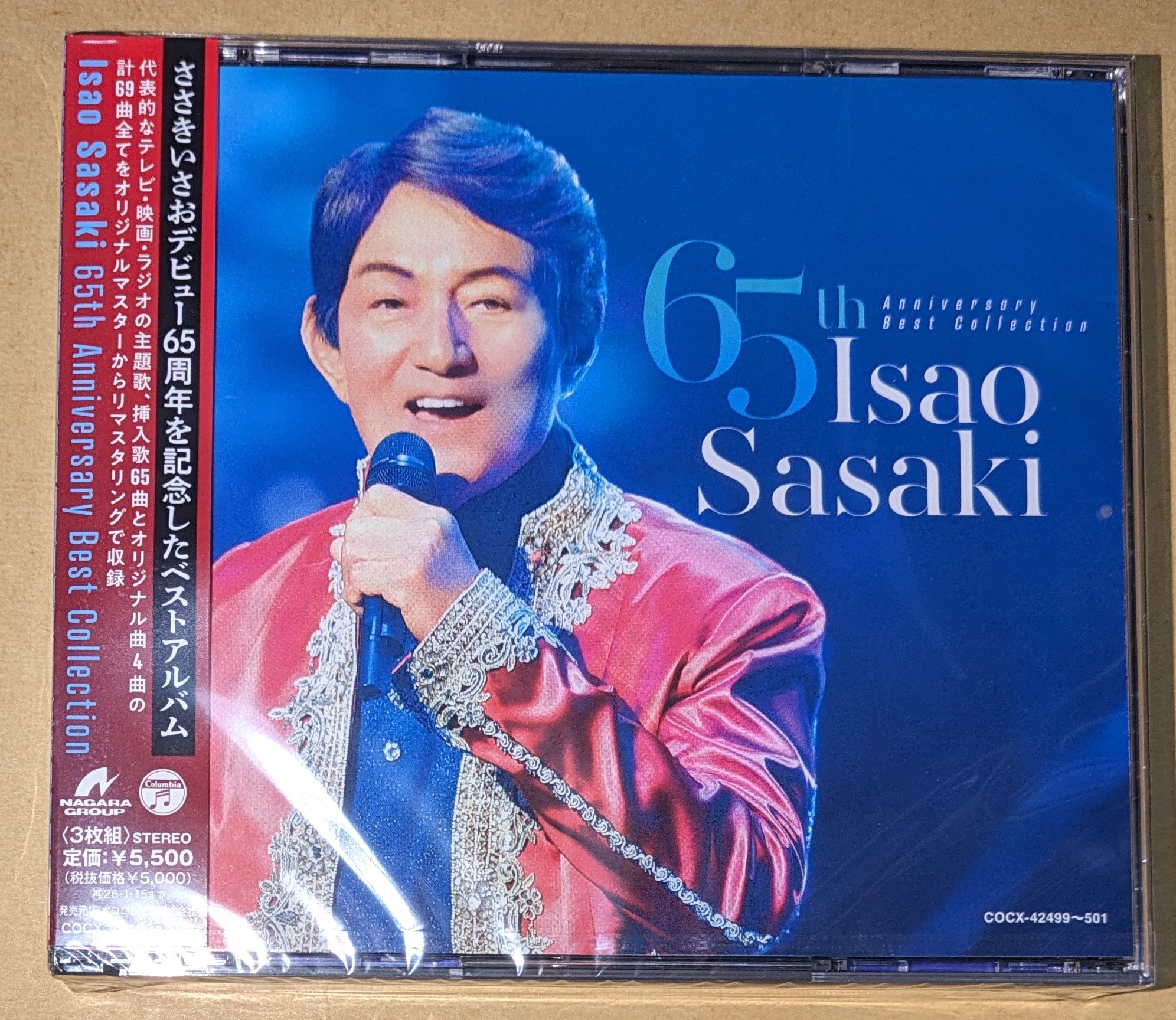 誉⭐︎さまおまとめCD 朝顔」 レミオロメン CCCD - メルカリ