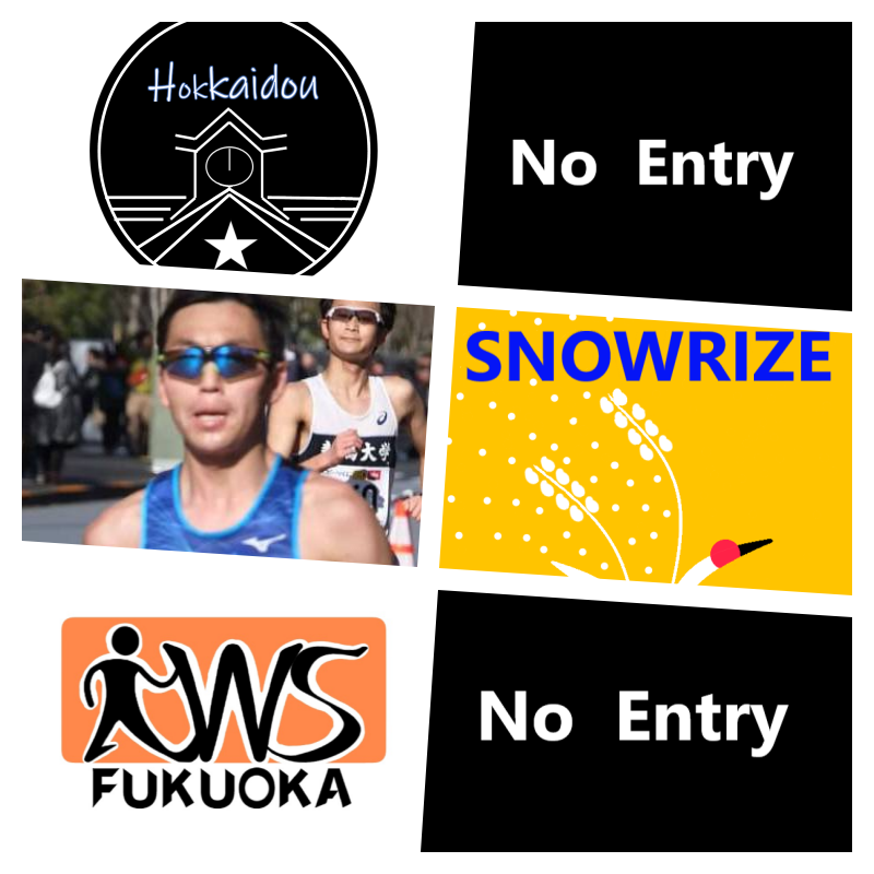 walkdotwalk's tweet photo. 【7/19 200mスタートリスト】
１部
HIRE
DNS

NSR
斉藤新

TRWC
DNS

FRWS
ＤNS

NRWT
DNS

CSP
DNS

#dotwalk #ドットウォーク
#dotleague #ドットリーグ
#陸上 #競歩 #racewalk https://t.co/36ZccdzFD2