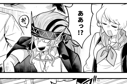 インスマス系真ヒロイン、どうですか 