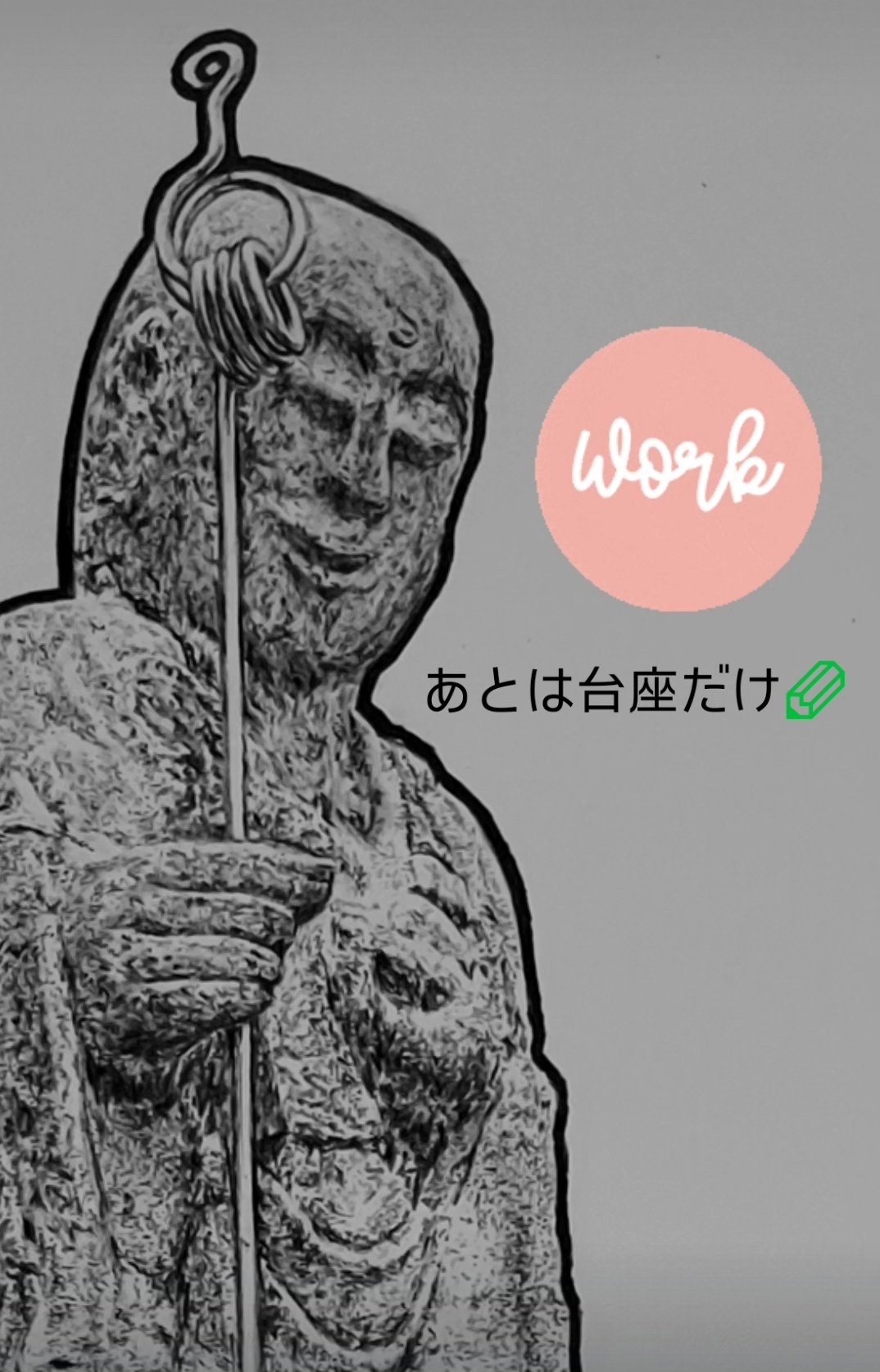 ようこう✏️鉛筆画🐈🥂&🍼🩵 on X: 