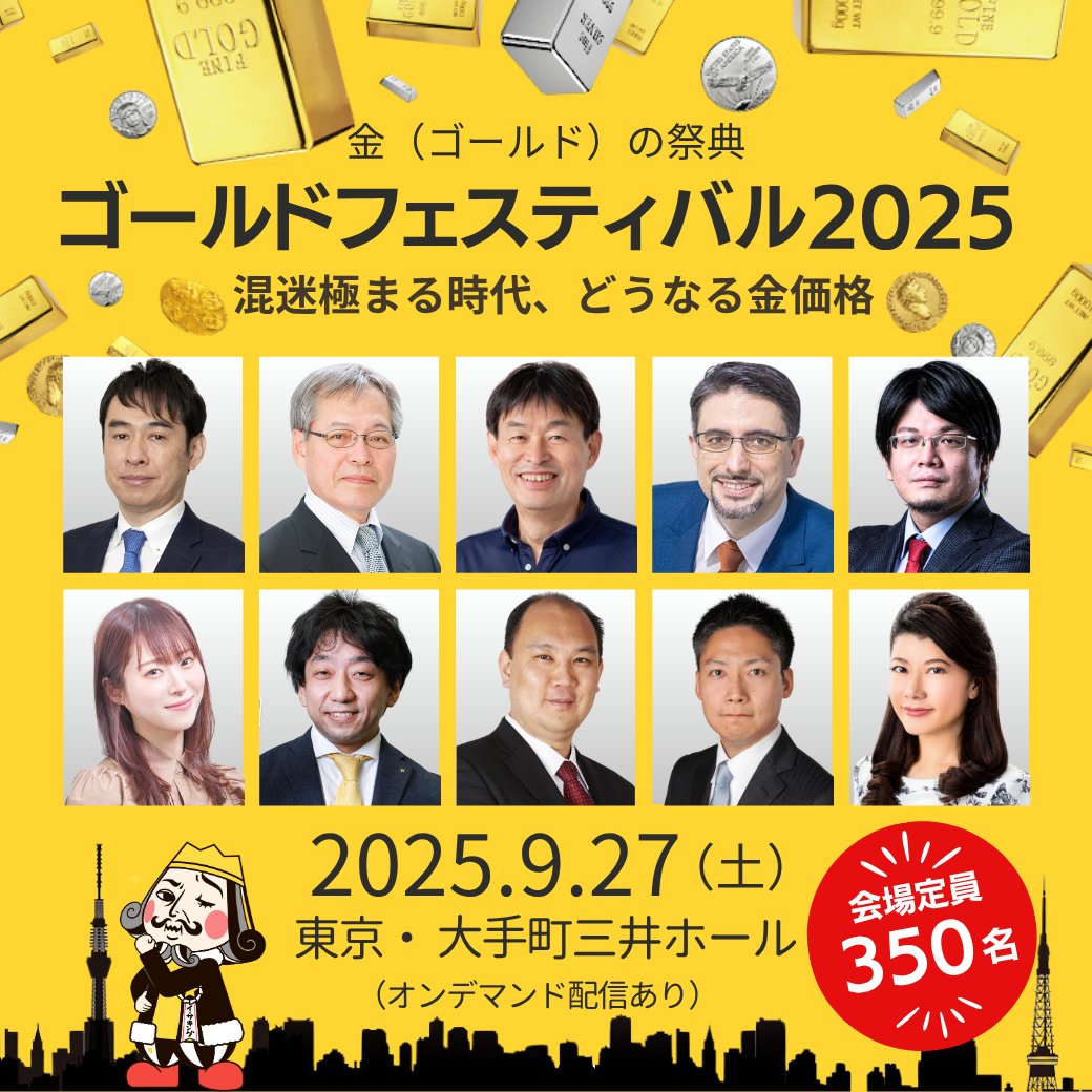 GOLDNEWS tweet media