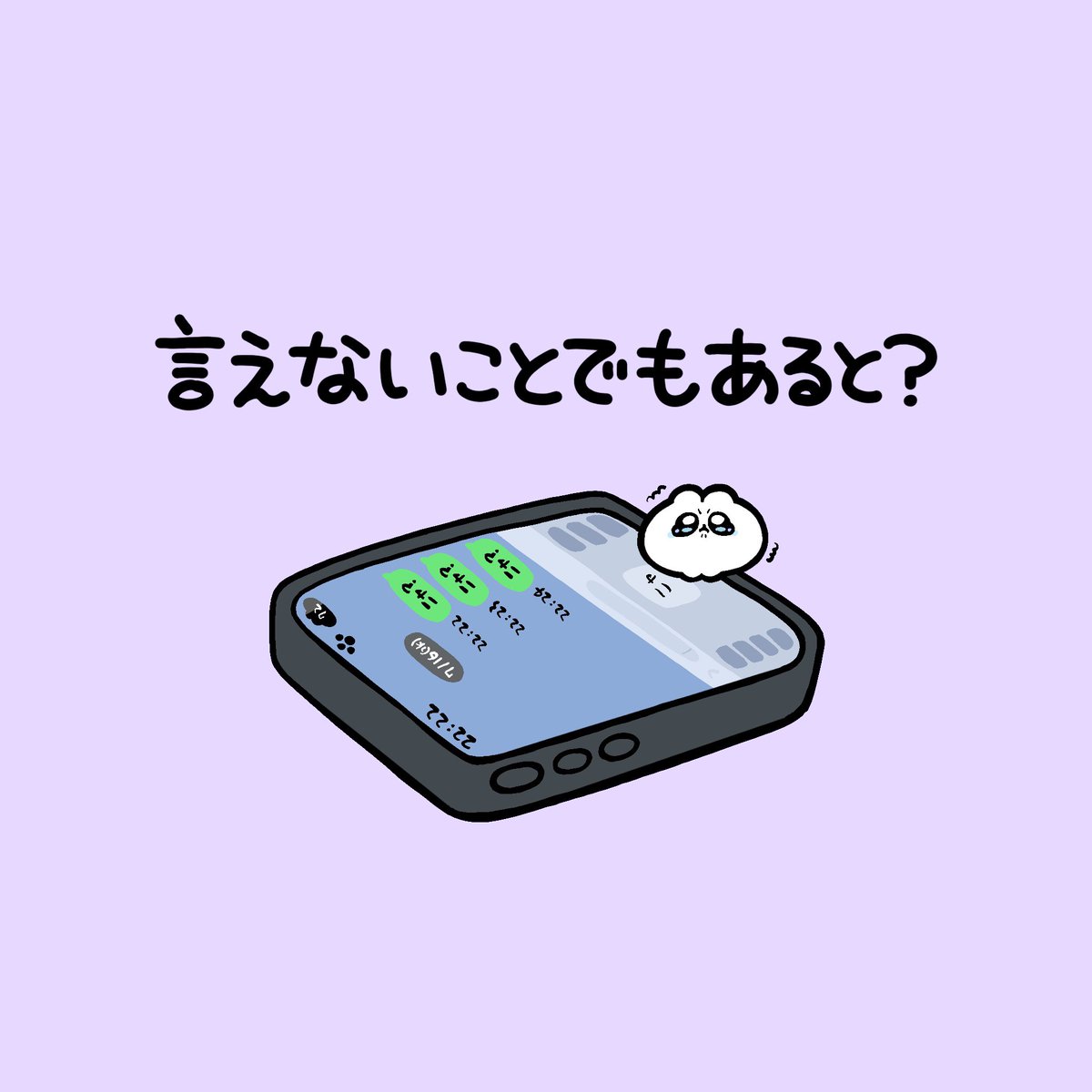nyan_tsubu's tweet photo. https://t.co/0QSwa0jib9