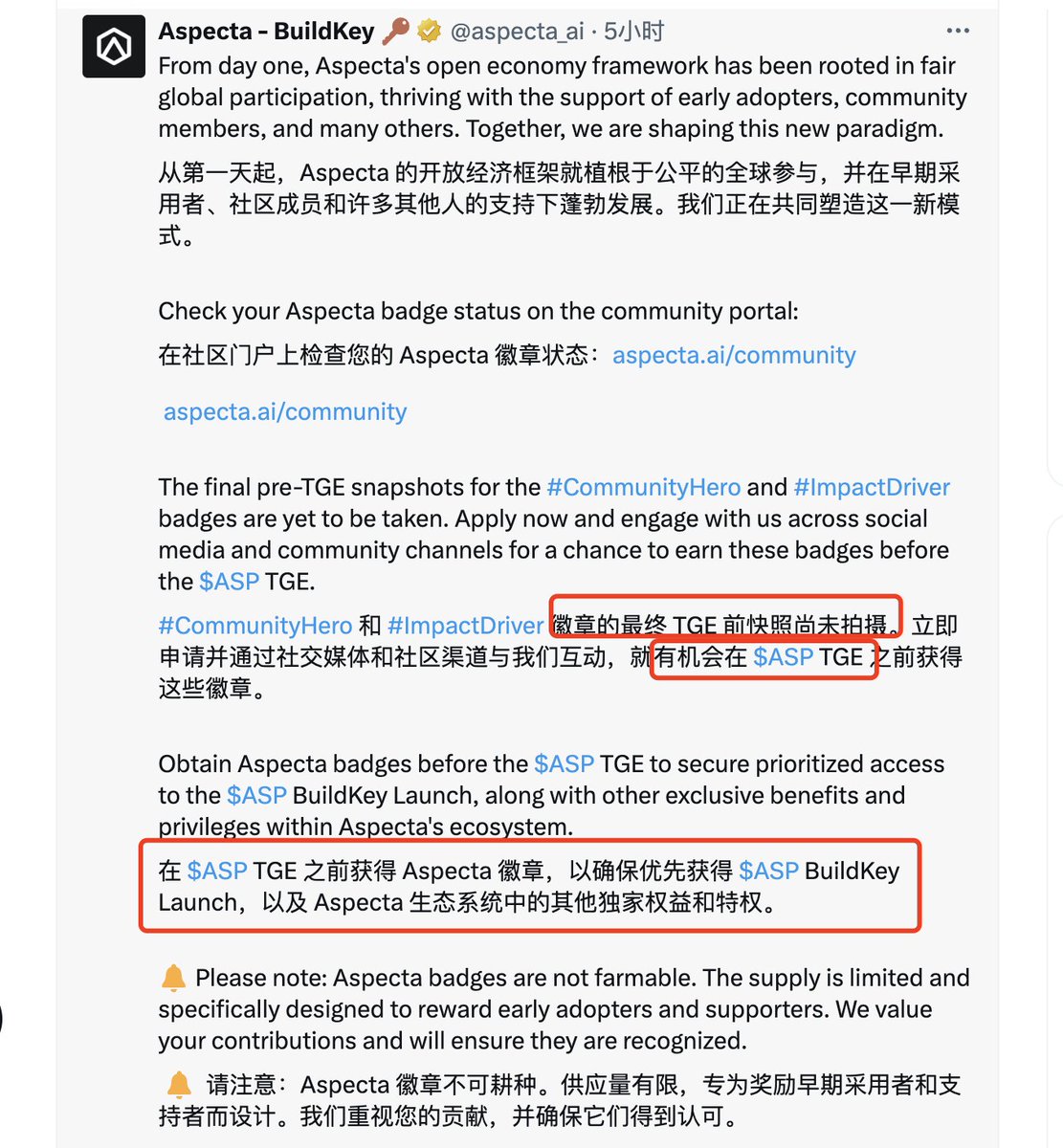追风Lab .eth🌿 (@zf_lab) on Twitter photo 币安投的这个 <a href="/aspecta_ai/">Aspecta - BuildKey 🔑</a> 今天也宣布其代币 $ASP ,总量10亿。此前获得一次150万+200万融资。
官方也说了徽章现在还没快照,还有机会获得。未来大概率有机会拿到激励。看好的现在可以去申请。
申请链接:aspecta.ai/community
Aspecta 与 GOAT Network 合作,通过其社区优先的 Launchpad 平台推出 币安投的这个 <a href="/aspecta_ai/">Aspecta - BuildKey 🔑</a> 今天也宣布其代币 $ASP ,总量10亿。此前获得一次150万+200万融资。
官方也说了徽章现在还没快照,还有机会获得。未来大概率有机会拿到激励。看好的现在可以去申请。
申请链接:aspecta.ai/community
Aspecta 与 GOAT Network 合作,通过其社区优先的 Launchpad 平台推出