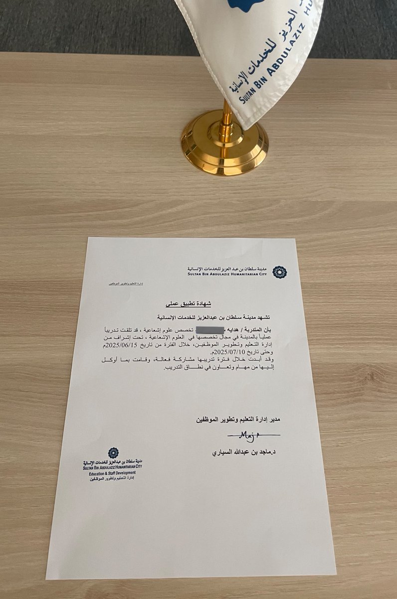 llhuu8's tweet photo. انتهى تدريبي الصيفي ✨
كانت تجربة رائعة تعلمت منها الكثير
مُمتنة لكل من ساعدني ودعمني في هذي التجربة
#SBAHC https://t.co/ytdyzpLDp4