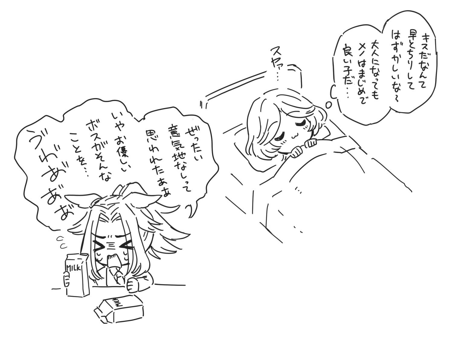 kei@夏コミ別ｼﾞｬﾝﾙ終わるまでお絵かき頻度低下😭 (@0018kei) / X