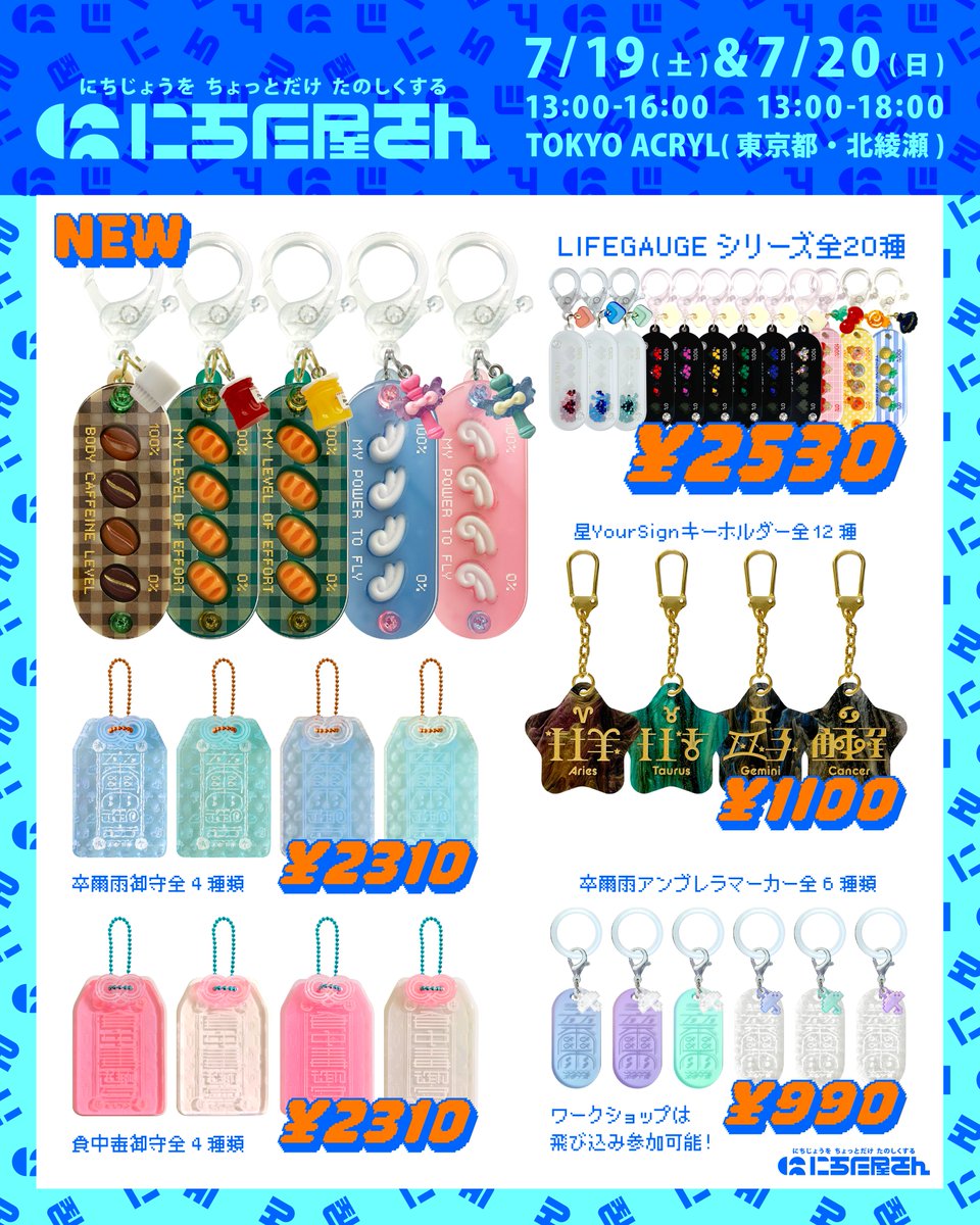 MUUKTOY🥛ガチャ第4弾7月上旬発売 (@MUUKTOY) / X