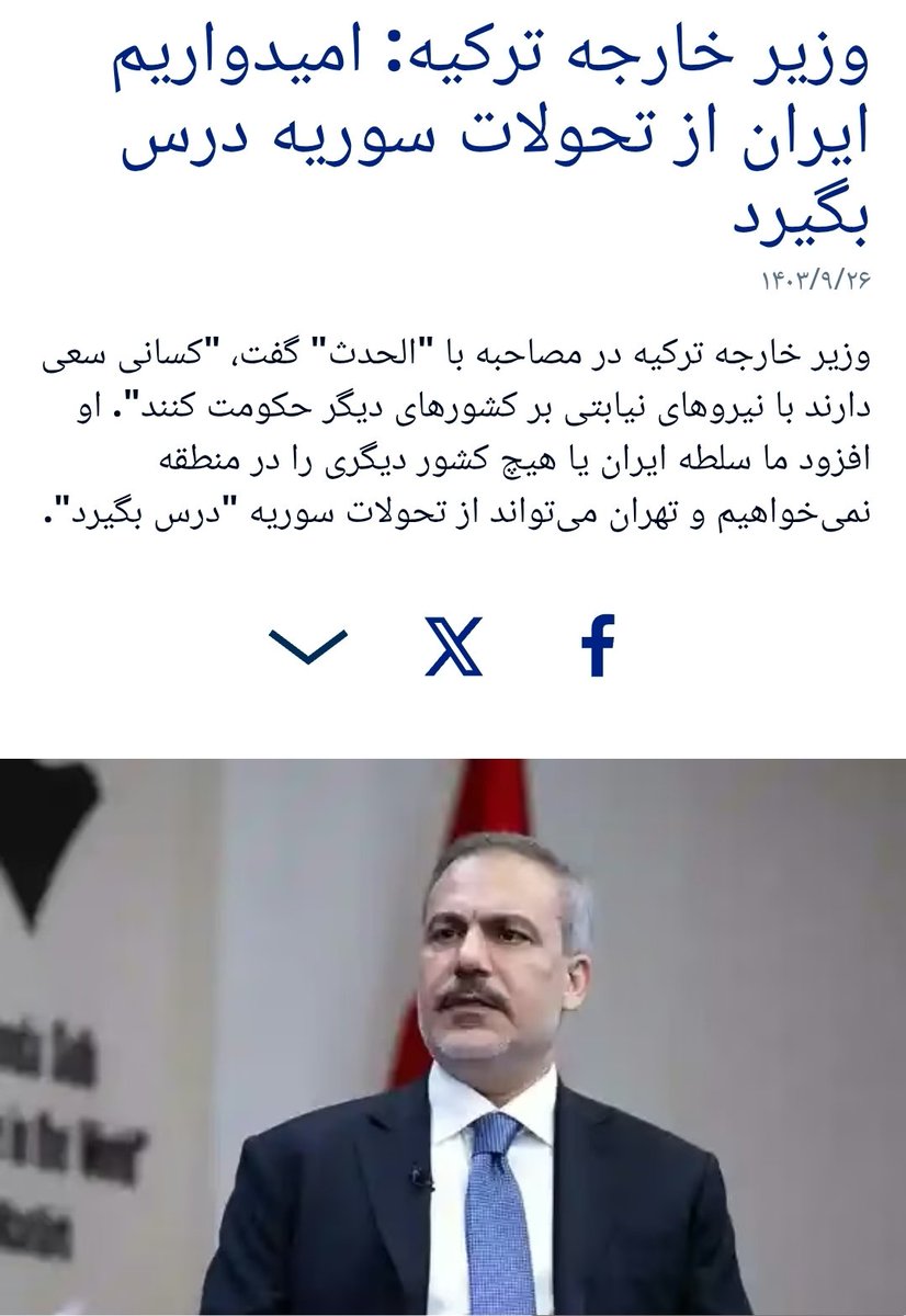 echopapa_2's tweet image. مشغول آموختن هستیم جناب حمّال‌اوغلو