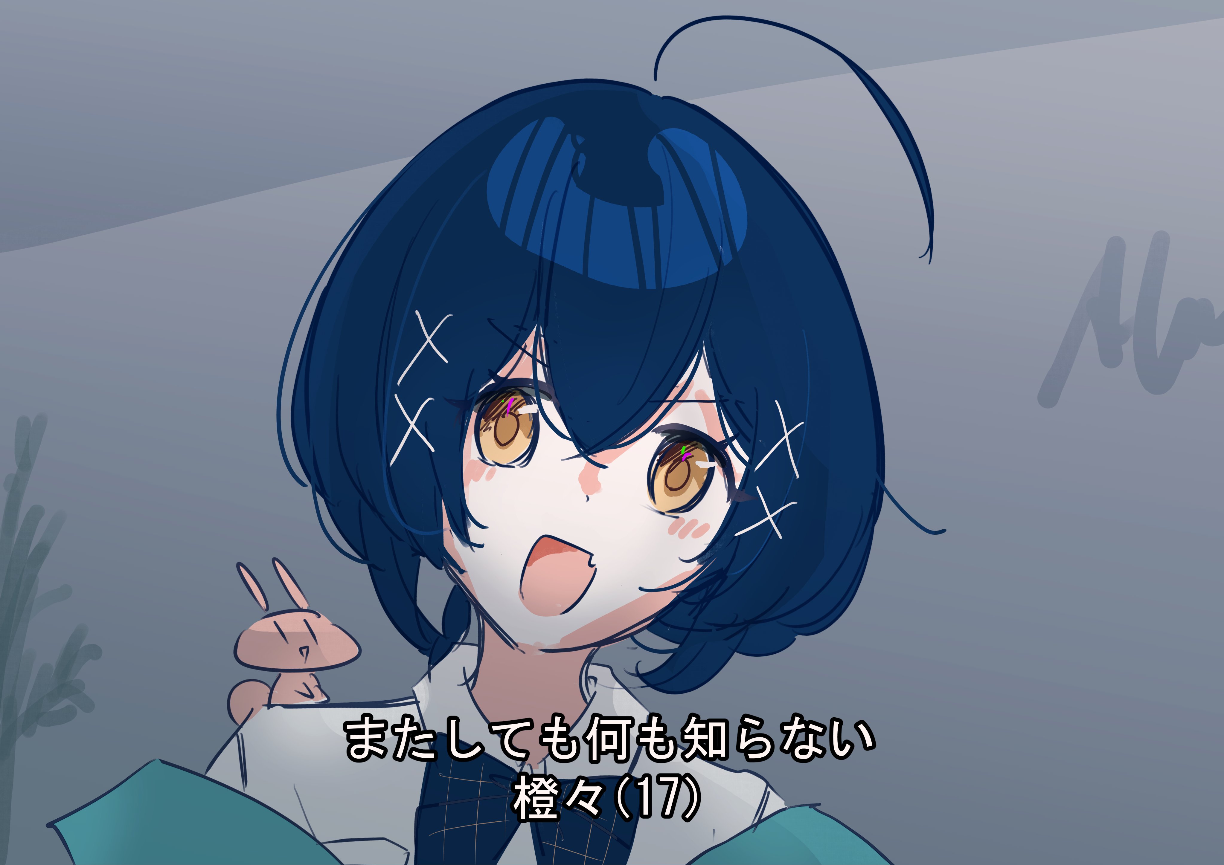 苗川采🐰わたたべ＆後宮悪女 (@naekawa_sai) / X
