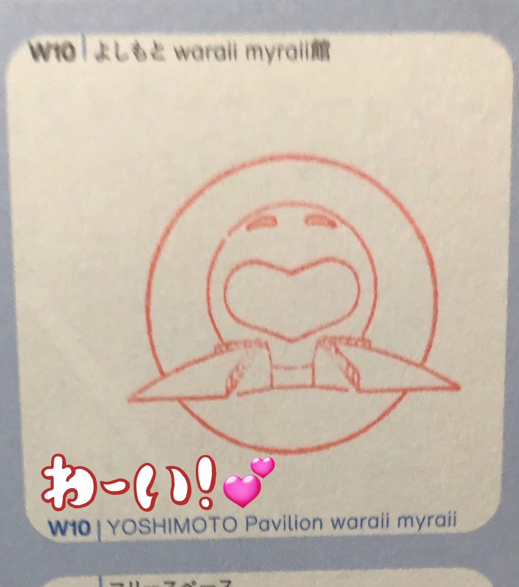 くりーむぱんページ くりーむぱん (@haruna5139) / X