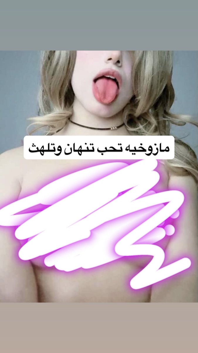 سجيس الغامدي tweet media